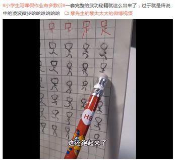 『超级宝妈』“战疫”在家，怎么让孩子不拖拉、不走神、管住自己？