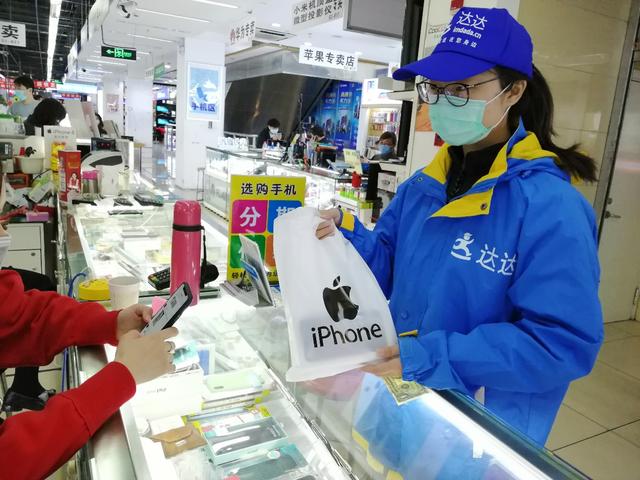 「成都日报数码」达达快送上线“信用骑士”力保配送安全