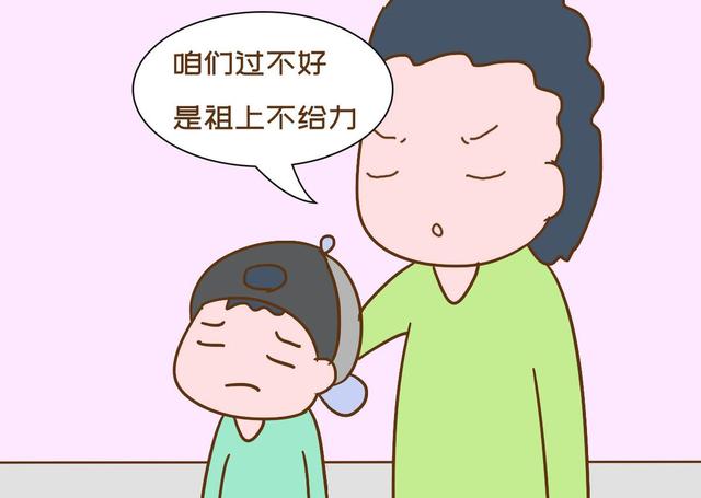 「超级宝妈」越没本事的男人，越喜欢把这三句话挂嘴边，养出来的儿子也不成器