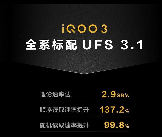 [太平洋电脑网]iQOO 3 5G上市时间什么时候？先来看看发布时间