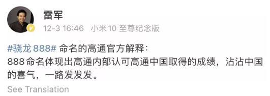 小米11下个月发布？55W快充＋2K屏幕，这次真没槽点了