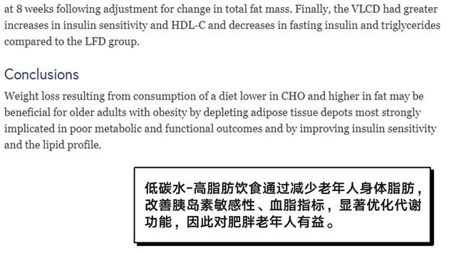 不吃主食会短命？我们又双叒叕来辟谣了