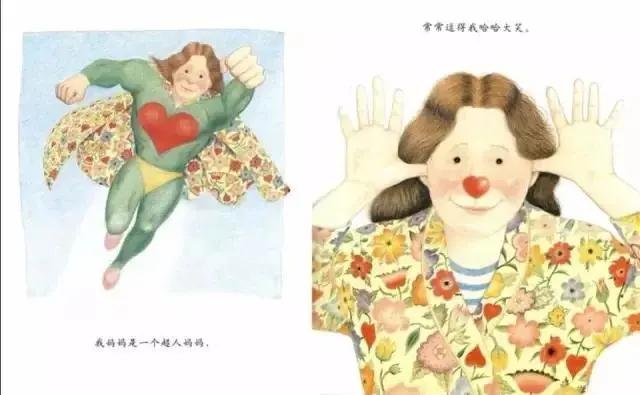 齐鲁东营资讯|馆藏绘本推荐│我妈妈