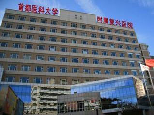 你的育儿经■2020年北京西城区各大医院怀孕建档要求及建档流程攻略