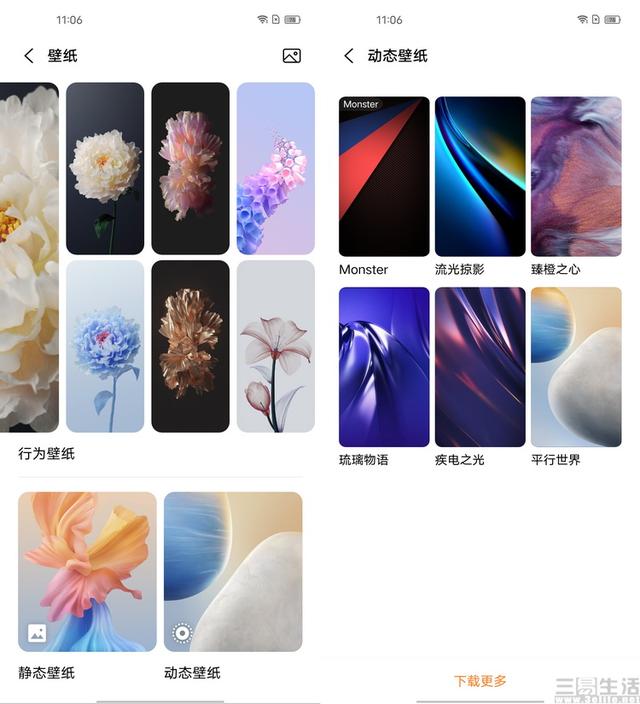 Origin OS首发评测：回归本源，改变一切