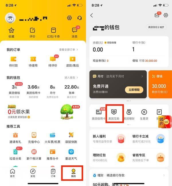 你的育儿经|儿童如何加入互助计划？看完这篇你就全明白了