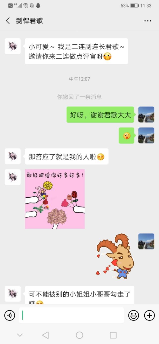 「你的育儿经」值得纪念的一天