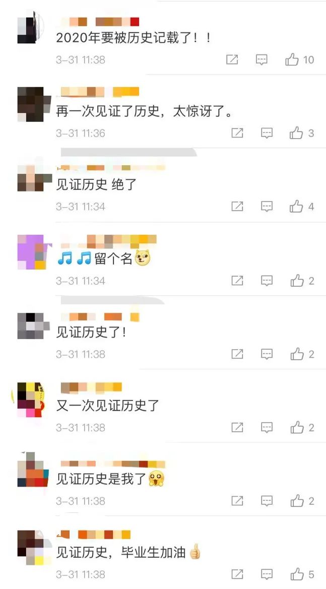 「暖先生格调」2020高考时间推迟！网友：倒计时还能充值，这届高三太传奇，必将载入史册！
