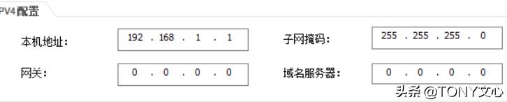 网络基础及华为eNSP的使用(TCP/IP协议)