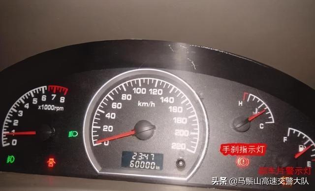 车上最重要的灯亮起万万要停车，否则危险离你不远，后悔没早知道