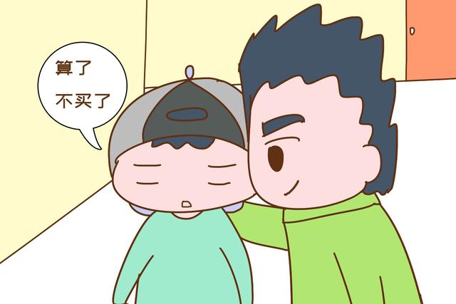 #你的育儿经#孩子看上玩具不肯走，宝爸先发制人一招解决，网友：厉害了我的爹