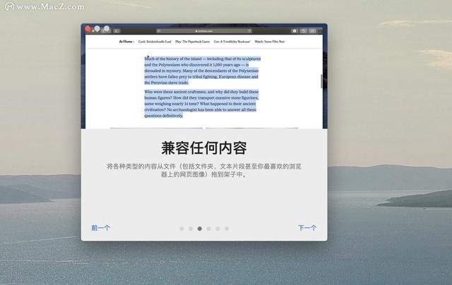 Dropover for mac(增强型拖拽操作工具)