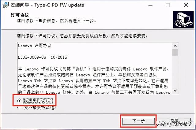 拯救者R7000 2020 Type-C接口视频兼容性升级