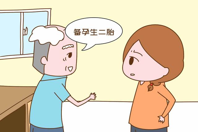 『你的育儿经』孩子上幼儿园儿媳要上班，公婆好心指条明路，把宝妈气坏了