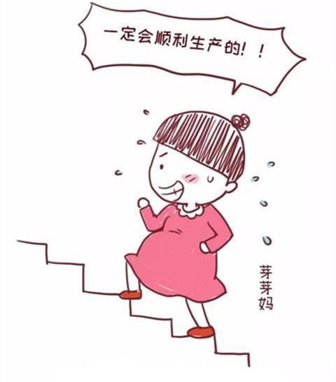 超级宝妈■生孩子又快又不疼的女性，多半有这几个特征，看看你中了几个？