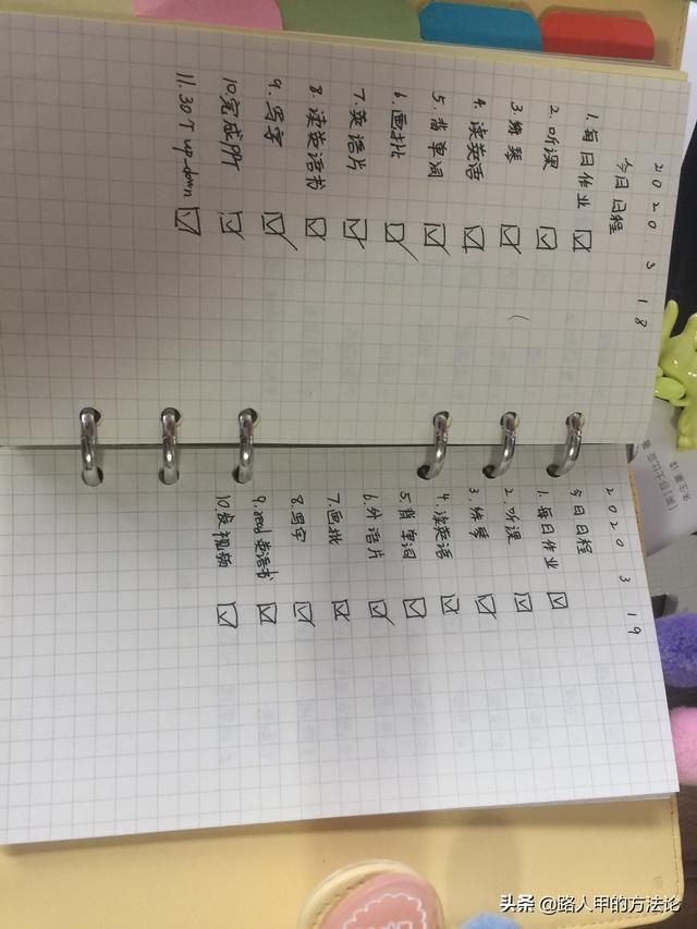 【超级宝妈】我成为了我讨厌的妈妈