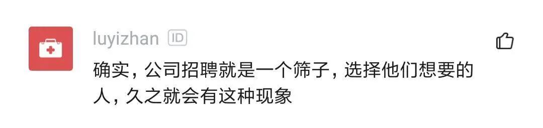 某网友总结大厂程序员性格：阿里人精！头条高傲！京东满嘴兄弟