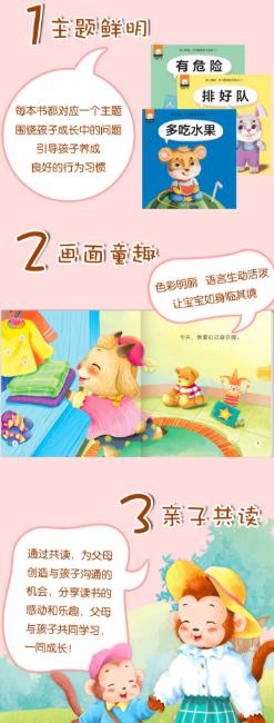 你的育儿经：你家娃一言不合就大哭，父母要做到这4点，孩子不当“爱哭鬼”