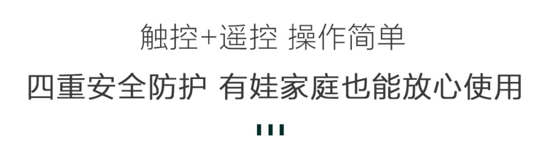 一招解决室内又湿又冷！暖宝宝电热毯都不香了