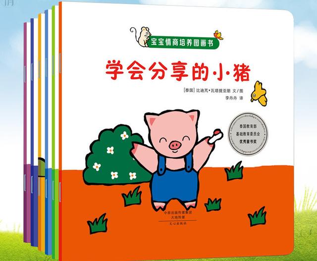 [你的育儿经]孩子“火气旺”爱发脾气？多半是家长这3点没做到位，要反思了