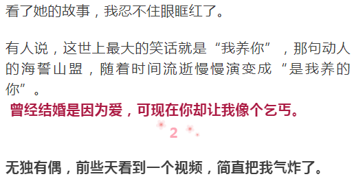 暖先生格调@如果你无法理解老婆在家带孩子外为什么花了那么多钱，那你更应该好好看看！