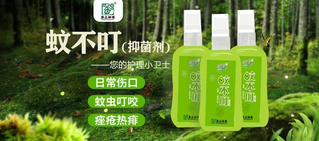 无穷的温馨|热销爆款，夏季必备驱蚊神器—蚊不叮，妈妈再也不怕我被蚊子叮！