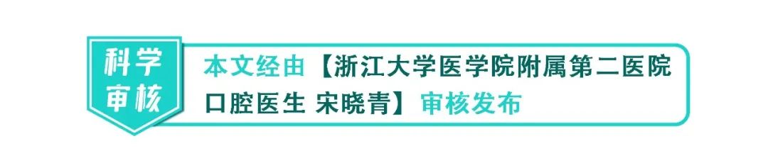 「暖先生格调」医生建议：别这样给娃吃水果，真的对牙不好