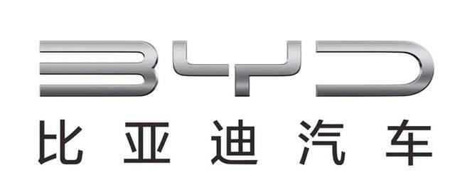 比亚迪新年换新标隐含大动作 产品王朝更迭