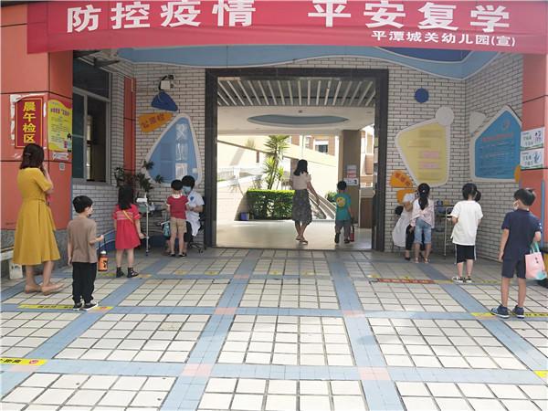 东南网|福州、平潭等地幼儿园萌娃复学啦！园方防疫、复课有妙招