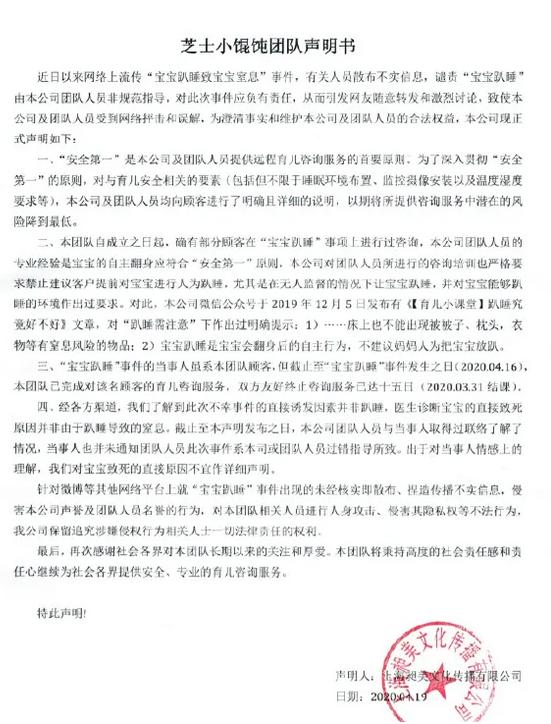 『新京报』那些“育儿邪教”，能不能放过婴儿？