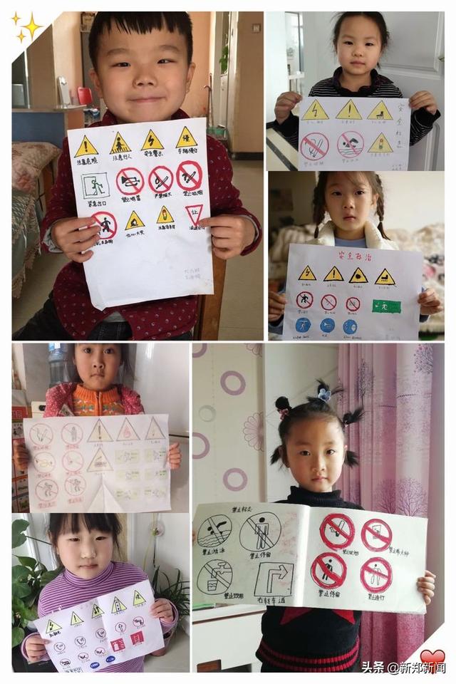 超级宝妈■新郑市梨河一幼:灵巧小手画一画,安全标志记心间
