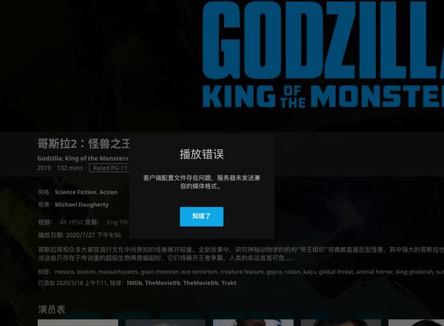 超详细Emby和Jellyfin对比！威联通TS-551：挂黑裙，转原盘如何？