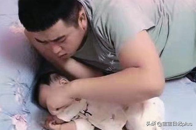 「超级宝妈」陪娃午睡，爸爸醒后发现宝宝身体“凉了”，惊得起身探宝宝鼻息