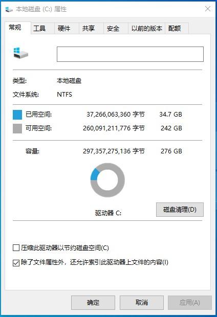 出行，带上随身Windows系统：aigo固态U盘 U395