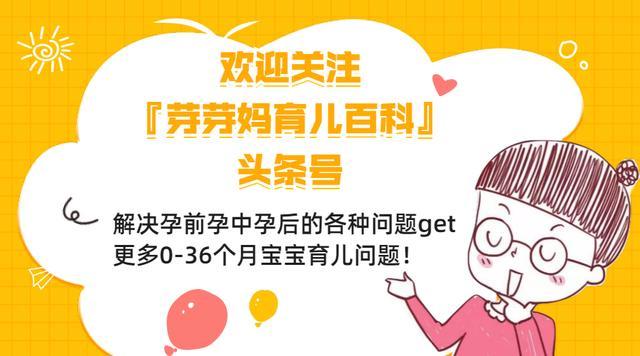 你的育儿经@宝宝便秘愁死娘？一分钟教你区分孩子是便秘还是攒肚