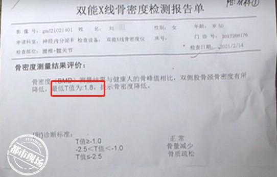 医生|南昌县：女子吃几个月药不见好，复诊时医生称“搞错了”，这下她懵了