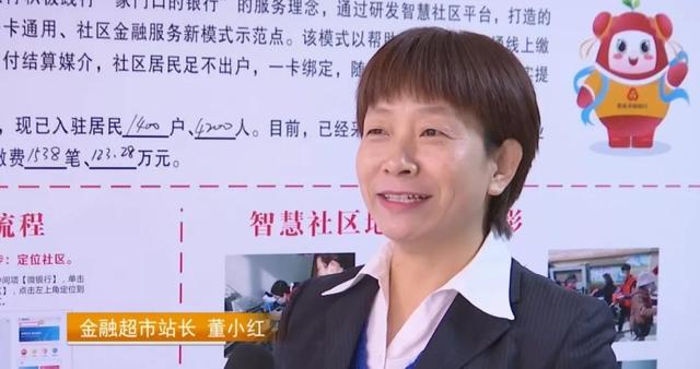 昌邑农商银行：强化科技赋能 打造数字智慧便民银行