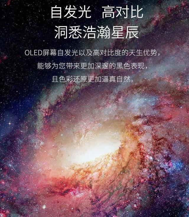 OLED电视跟液晶电视玩游戏有什么不一样？