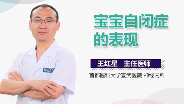 超级宝妈:孩子咋就得自闭症了?是先天原因还是家庭教育?专家这样说