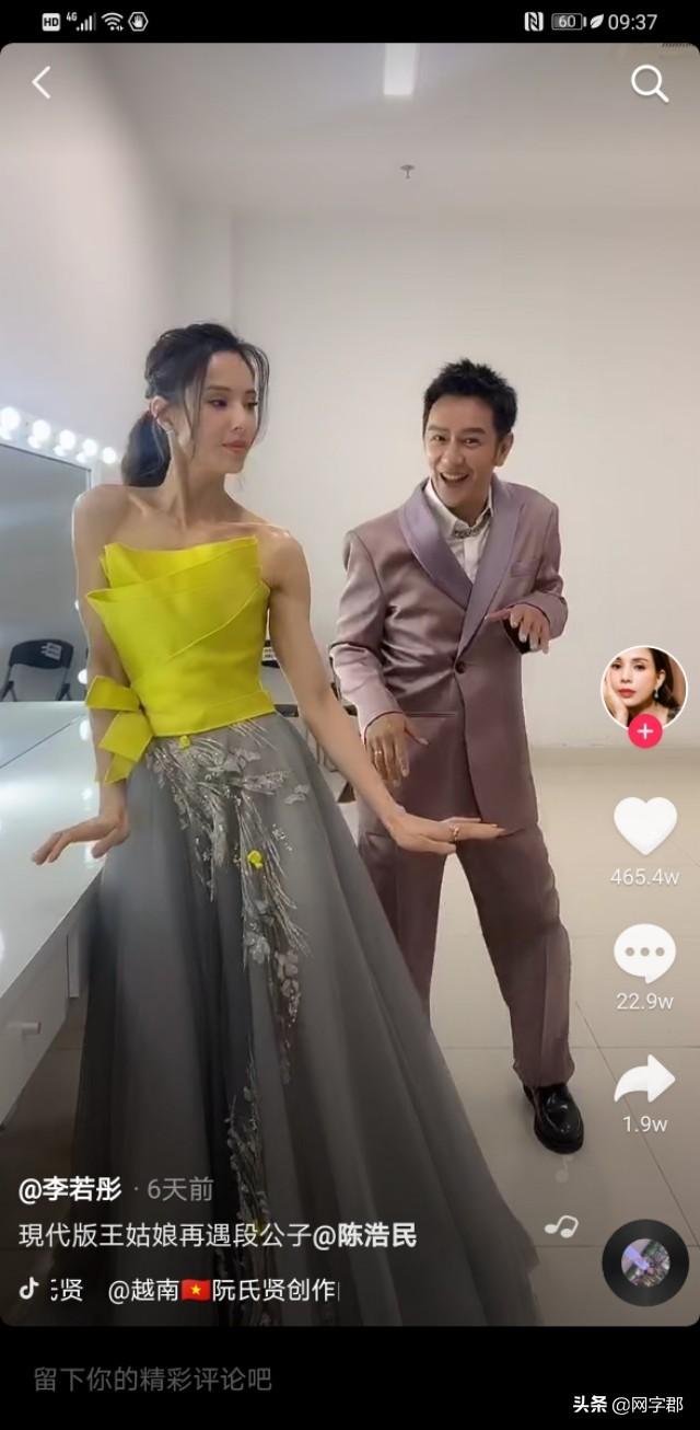 9号放映厅|冻龄女神李若彤貌美依旧,与陈浩民同框引回忆杀,自律的人太可怕