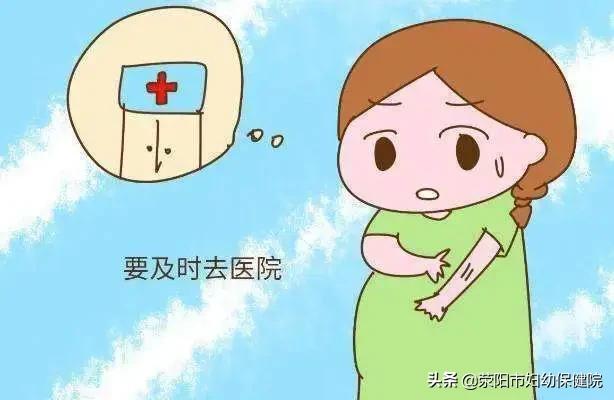 超级宝妈■解读“宫缩” 助您好孕
