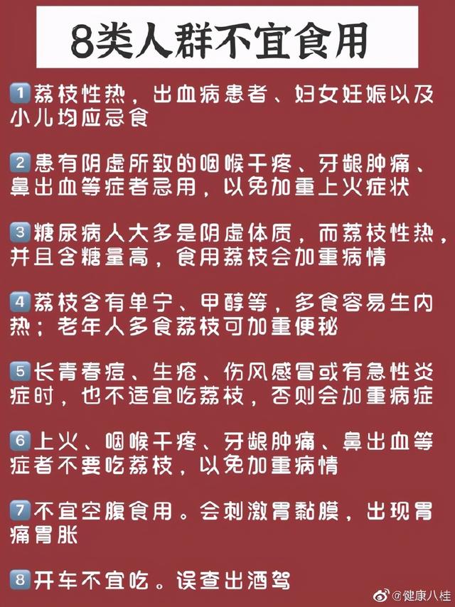 荔枝|你能分辨出荔枝的种类吗？最喜欢的是哪一种？