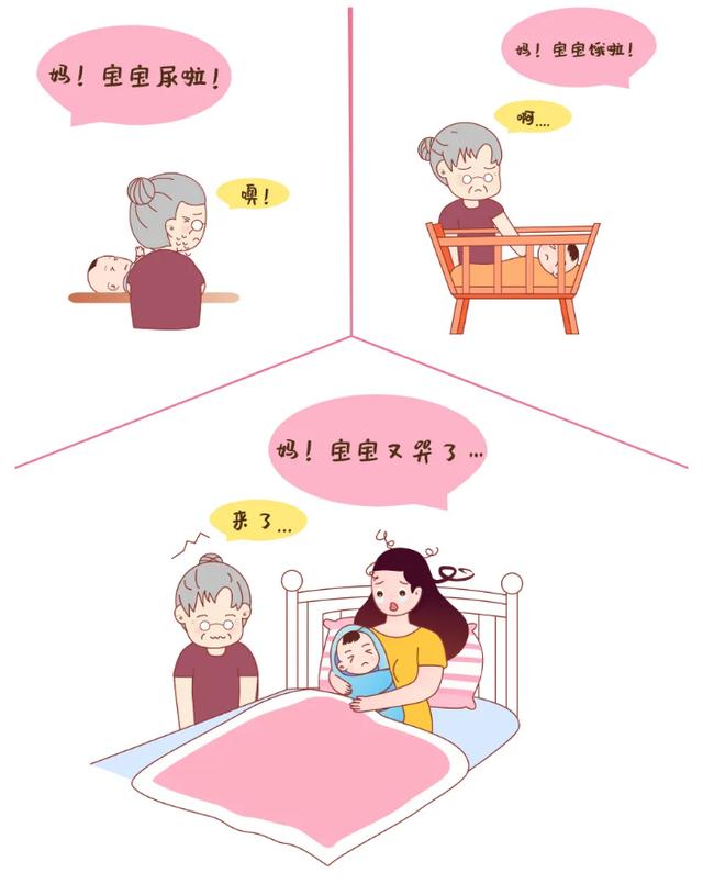[超级宝妈]过来人告诉你，坐月子为啥最好别让婆婆照顾