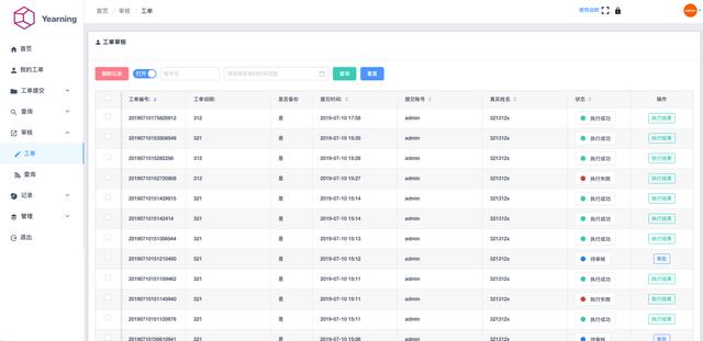 Go+Vue实现的高颜值SQL审核平台，兼容99%SQL语法