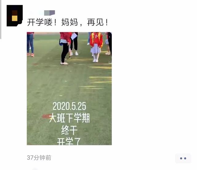 「超级宝妈」云南的幼儿园复学第一天，情况如何呢？