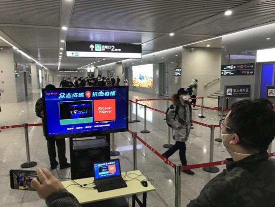 『人民网北京频道』海淀高科技助力疫情应对 清河高铁站启用AI大客流测温系统