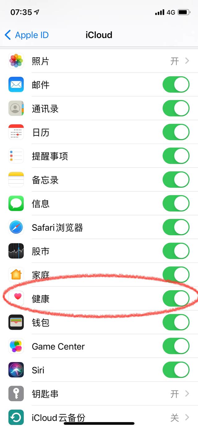 数码技术篇：如何开通国行Apple Watch心电图功能