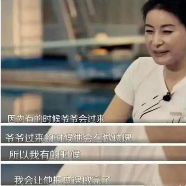 公公霍震霆谈儿媳郭晶晶：“对外人温柔，在家就一点面子不给我”