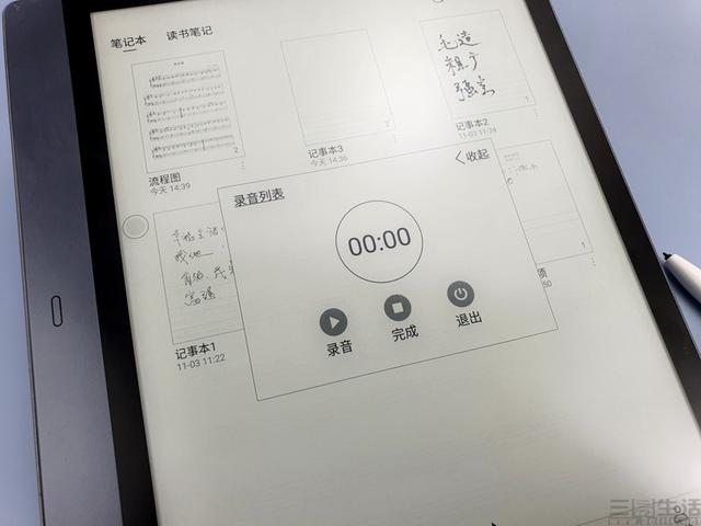 掌阅iReader Smart2评测：它与电子书“大”有不同