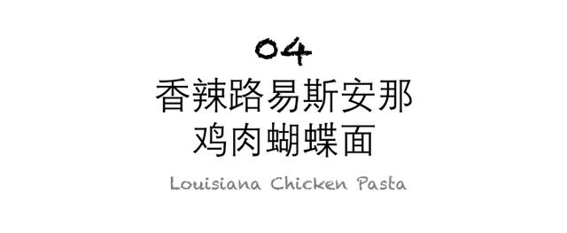 探店 | 除了屡登必吃榜的芝士蛋糕，芝乐坊还有哪些让人开心的味道？